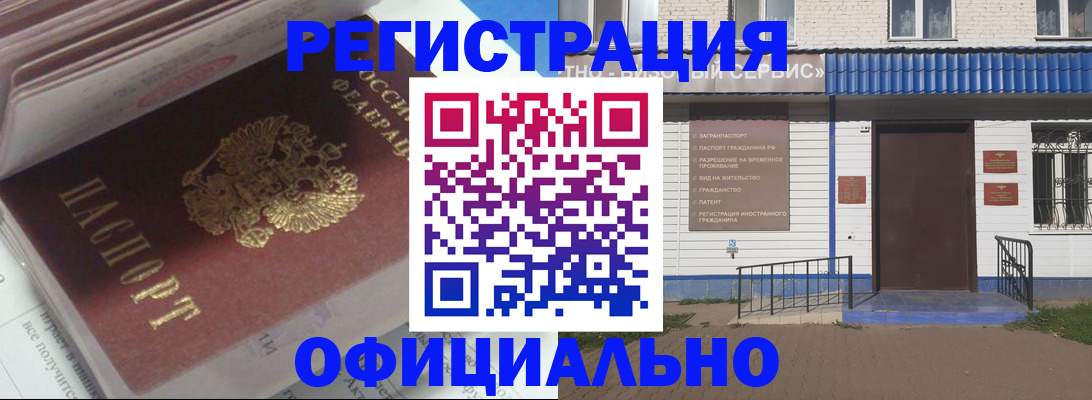 пропишу в квартире в Пересвете