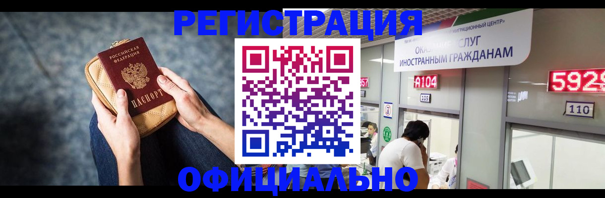 найти адрес прописки в Пересвете